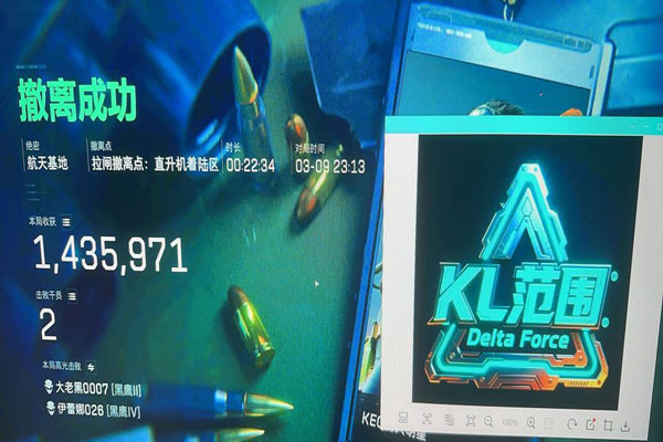 三角洲辅助准星小米软件效果